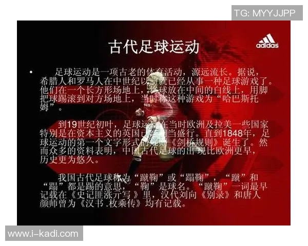 足球明星的魅力与成就:他们如何改变了这项运动的历史与未来 足球明星的魅力与成就:他们如何改变了这项运动的历史与未来