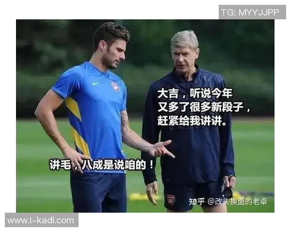 足球明星趣事大揭秘让你笑不停的段子合集 足球明星趣事大揭秘让你笑不停的段子合集